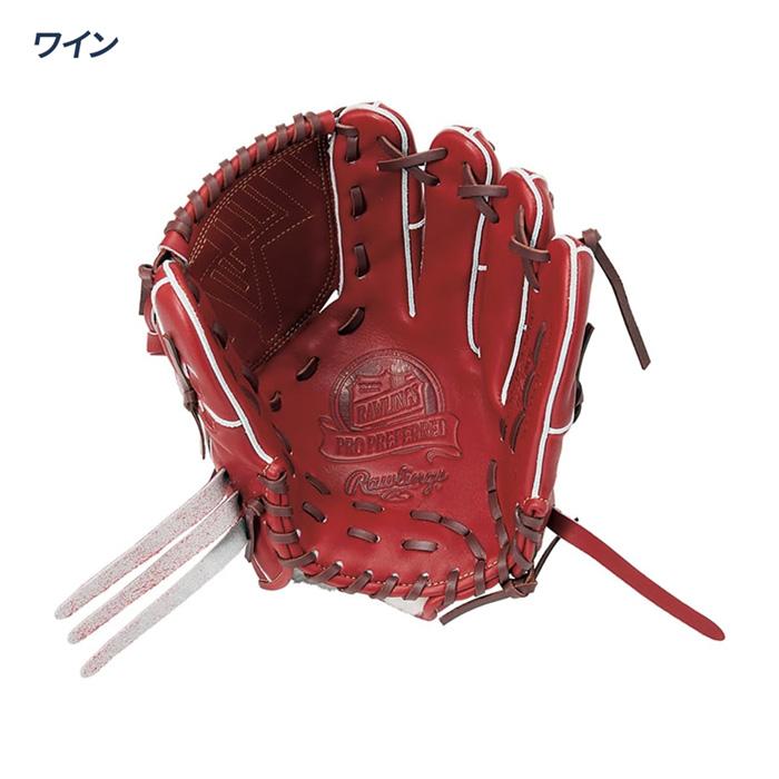 Rawlings（ローリングス） 野球 硬式 グローブ 投手用 高校野球対応