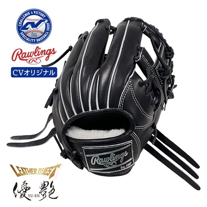 Rawlings（ローリングス） 超野球専門店CVオリジナル 野球 硬式 内野用