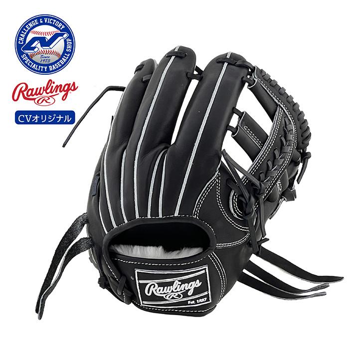 Rawlings（ローリングス） 超野球専門店CVオリジナル 野球 グローブ