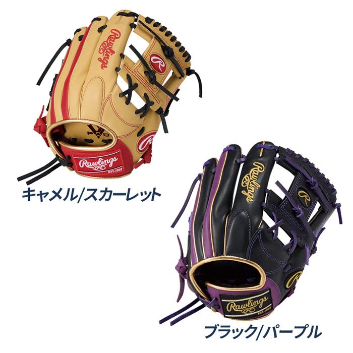Rawlings（ローリングス） 野球 軟式 ジュニア グローブ オール
