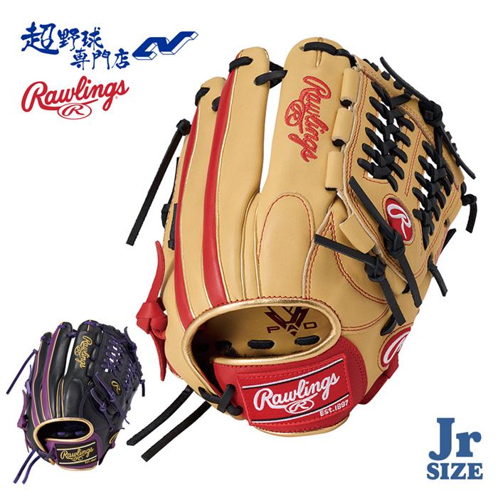 Rawlings（ローリングス） 野球 軟式 ジュニア グローブ オール