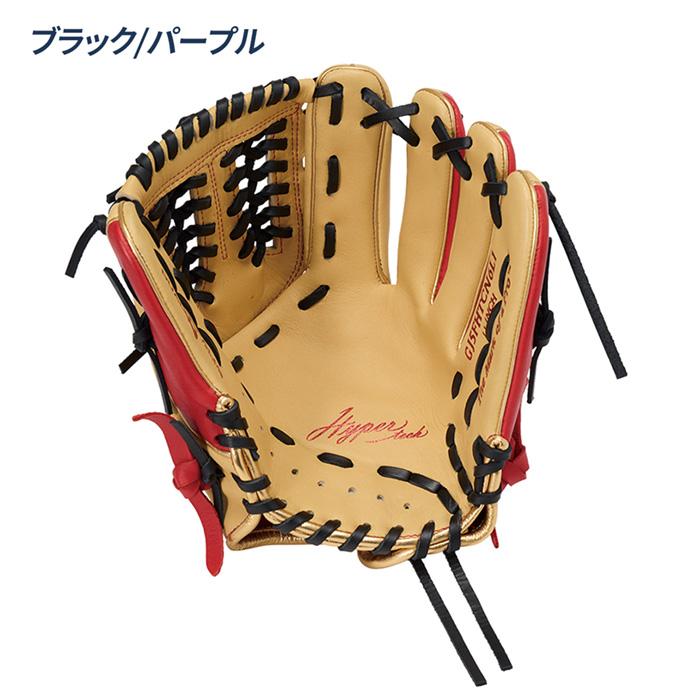 Rawlings（ローリングス） 野球 軟式 ジュニア グローブ オール
