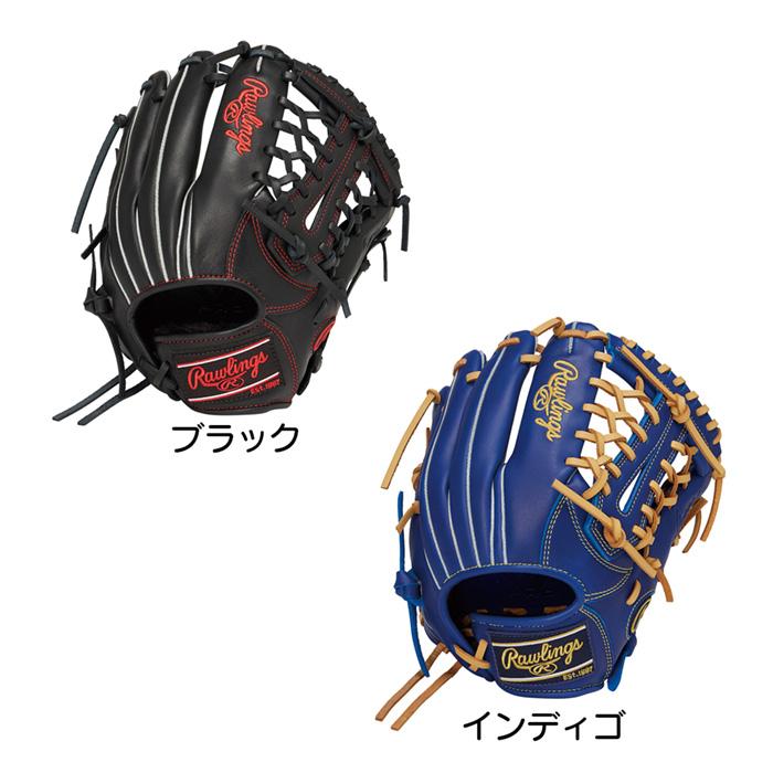 【新品未使用】ローリングス グローブハイパーテック ジュニア軟式オールラウンド用 軟式ジュニア HYPER TECH MLB TEAM [オールラウンド用] サイズ L