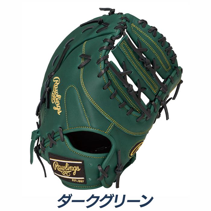 Rawlings（ローリングス） 野球 ファーストミット ジュニア 軟式 一塁