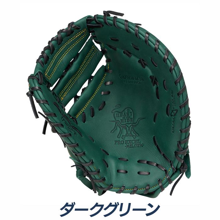Rawlings（ローリングス） 野球 ファーストミット ジュニア 軟式 一塁