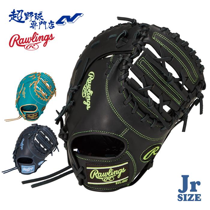 Rawlings（ローリングス） 野球 ファーストミット 軟式 ジュニア 一一