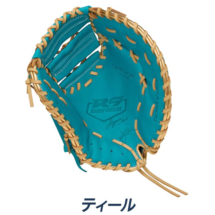 Rawlings（ローリングス） 野球 ファーストミット 軟式 ジュニア 一一