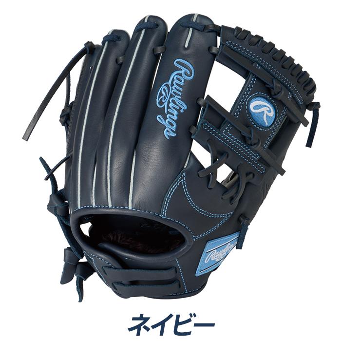 Rawlings Hyper 軟式グローブ 青/黒 美品 Rawlings（ローリングス） 野球 グローブ 軟式 ジュニア オール