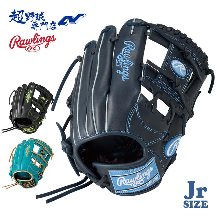 Rawlings（ローリングス） 野球 グローブ 軟式 ジュニア オール