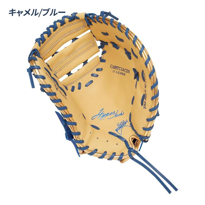 Rawlings（ローリングス） 野球 ファーストミット 軟式 ジュニア 少年