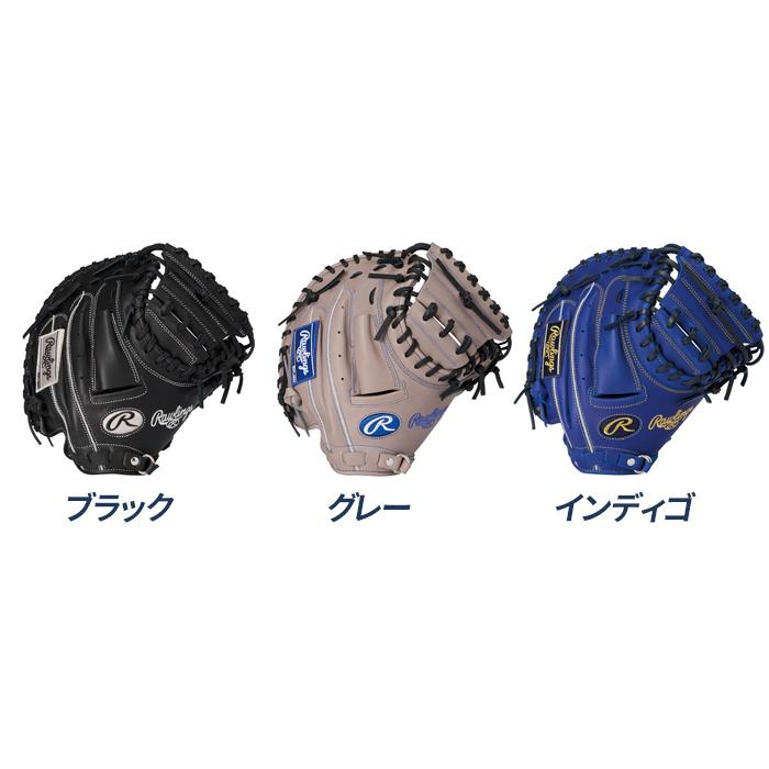 ローリングス ハイパーテック ジュニア　少年　軟式　 キャッチャーミット Rawlings（ローリングス） 野球 キャッチャーミット 軟式 ジュニア