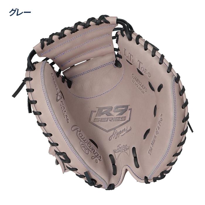 Rawlings（ローリングス） 野球 キャッチャーミット 軟式 ジュニア