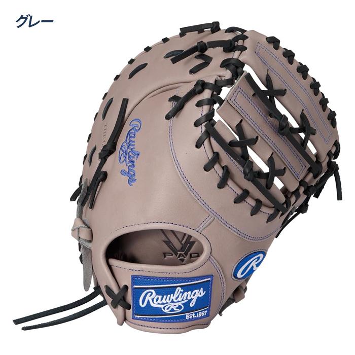 ローリングス　軟式　少年　ハイパーテック　ファーストミット Rawlings（ローリングス） 野球 ファーストミット 軟式 ジュニア 一塁