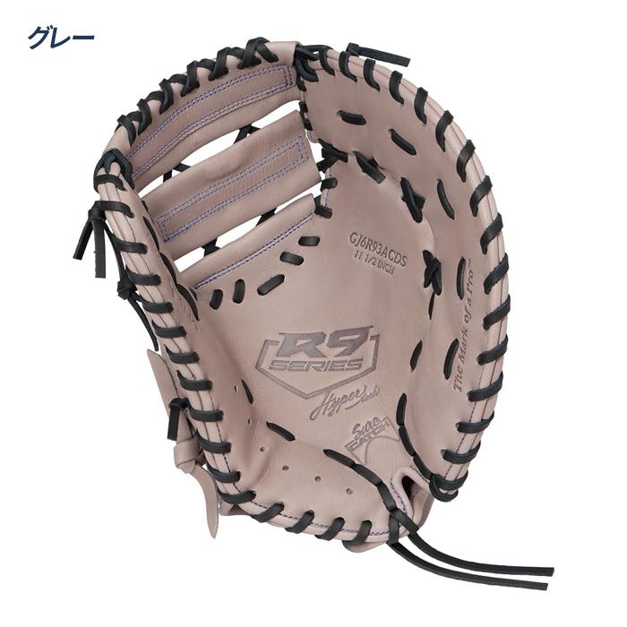 Rawlings（ローリングス） 野球 ファーストミット 軟式 ジュニア 一塁