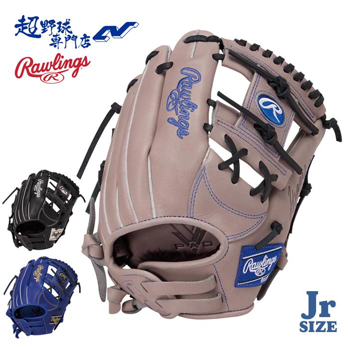 Rawlings（ローリングス） 野球 グローブ 軟式 ジュニア オール