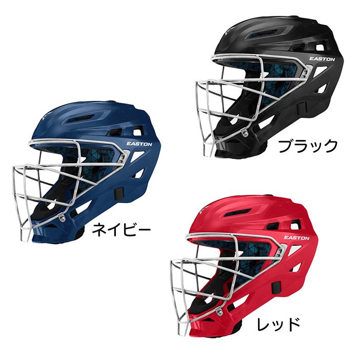 EASTON イーストン 野球 リトルリーグ キャッチャー防具 ゲーム EASTON イーストン 野球 リトルリーグ キャッチャー防具 ゲーム