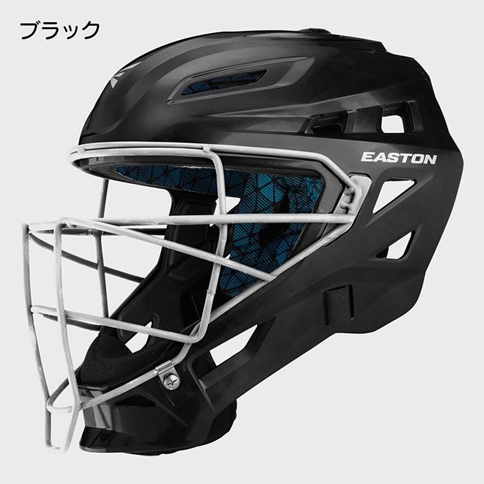 EASTON（イーストン） 野球 リトルリーグ ヘルメット マスク 一体型