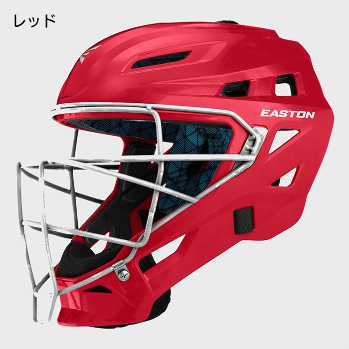 EASTON（イーストン） 野球 リトルリーグ ヘルメット マスク 一体型