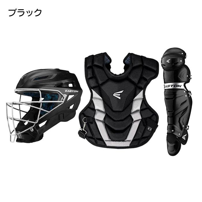 EASTON（イーストン） 野球 リトルリーグ キャッチャー防具3点セット