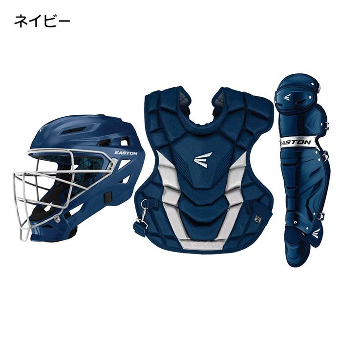 EASTON（イーストン） 野球 リトルリーグ キャッチャー防具3点セット