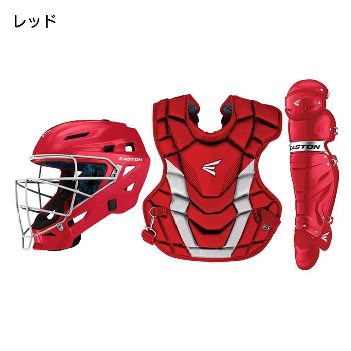 EASTON（イーストン） 野球 リトルリーグ キャッチャー防具3点セット