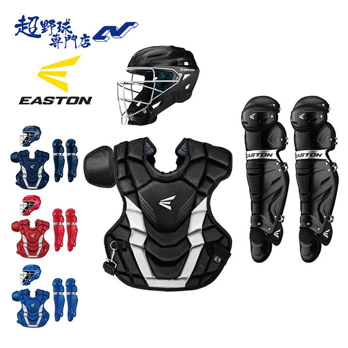 EASTON（イーストン） 野球 リトルリーグ キャッチャー防具3点セット