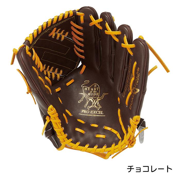 Rawlings ローリングス 野球 グラブ 一般軟式 投手用 軟式 Rawlings ローリングス 野球 グラブ 一般軟式 投手用 軟式