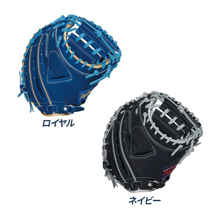 Rawlings（ローリングス） 野球 軟式 キャッチャーミット サイズ33.0