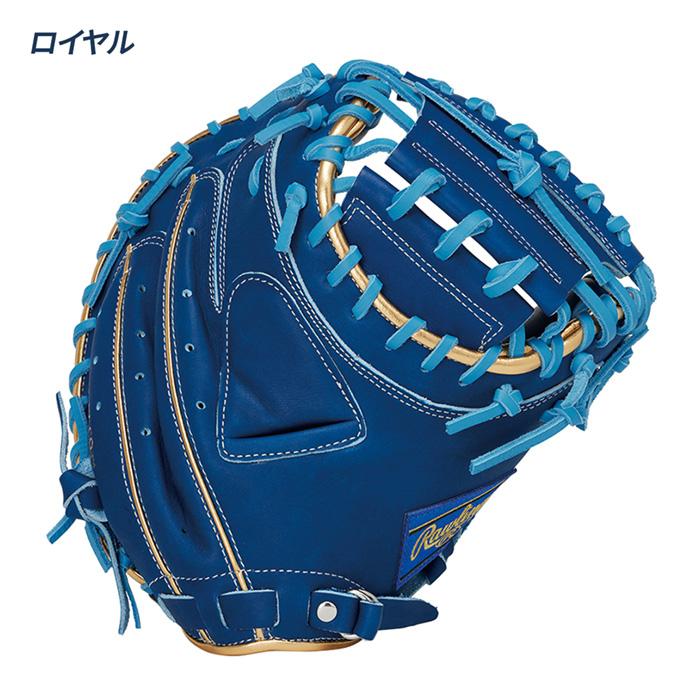 Rawlings（ローリングス） 野球 軟式 キャッチャーミット サイズ33.0
