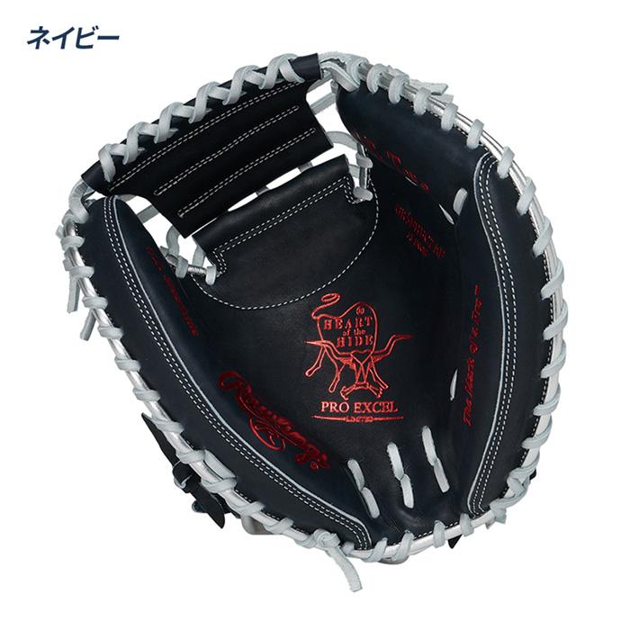 Rawlings（ローリングス） 野球 軟式 キャッチャーミット サイズ33.0