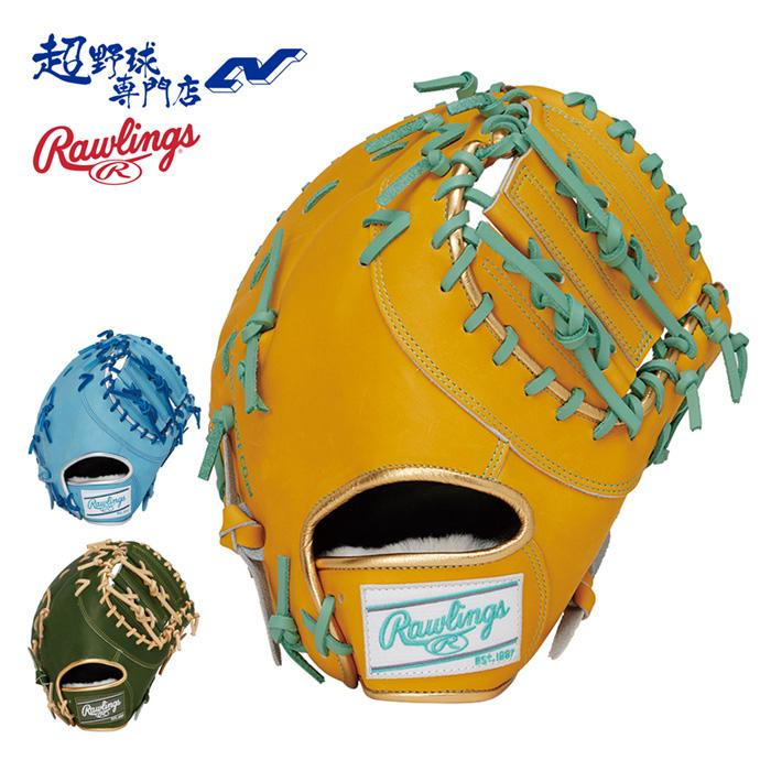 マグナムローリングス　プロエクセル　 GR5FHECM53　軟式用一塁手用 Rawlings（ローリングス） 野球 軟式 ファーストミット 一塁手 サイズ