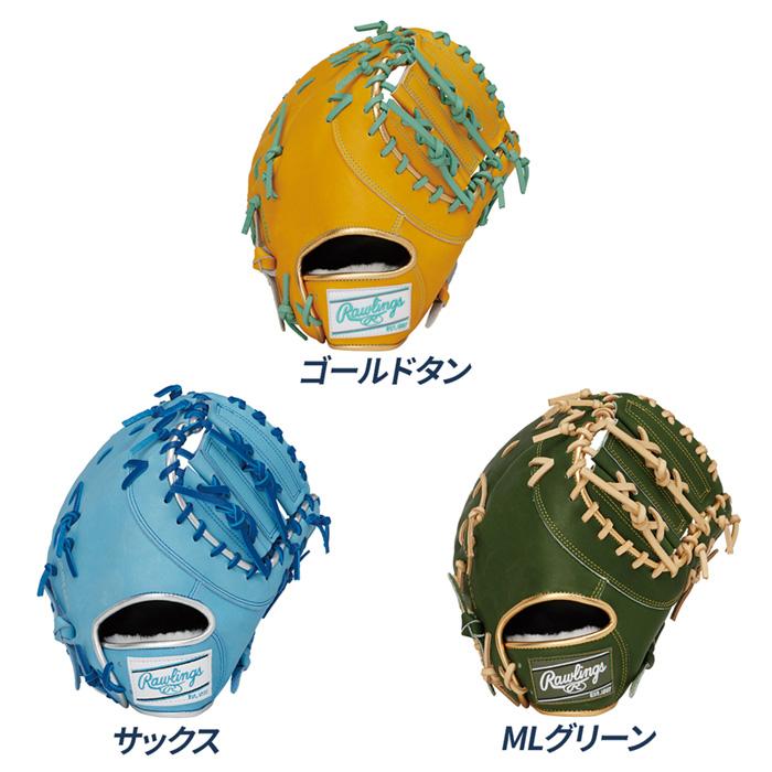 Rawlings（ローリングス） 野球 軟式 ファーストミット 一塁手 サイズ