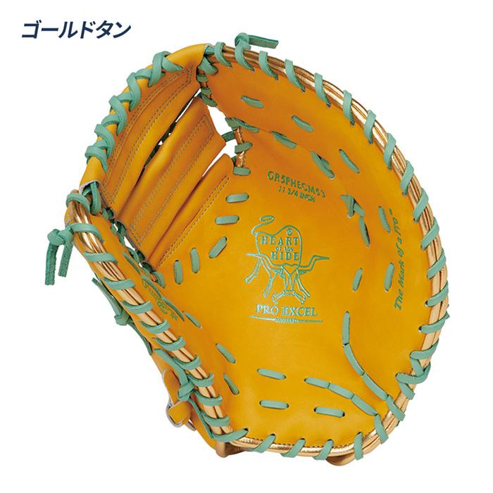 Rawlings（ローリングス） 野球 軟式 ファーストミット 一塁手 サイズ