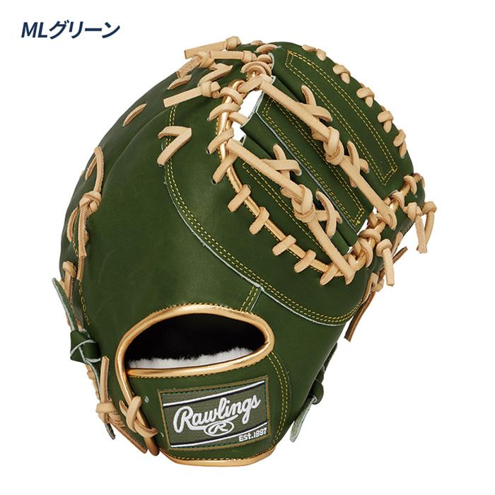 値下げ　ローリングス　プロエクセル　 GR5FHECM53　軟式用　一塁手用 Rawlings（ローリングス） 野球 軟式 ファーストミット 一塁手 サイズ