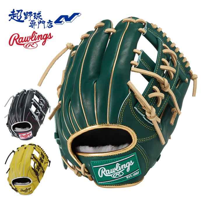特価　ローリングス　プロエクセル　GR5FHECN54FS　軟式用　内野手用 Rawlings（ローリングス） 野球 グローブ 軟式 内野用 グラブ サイズ