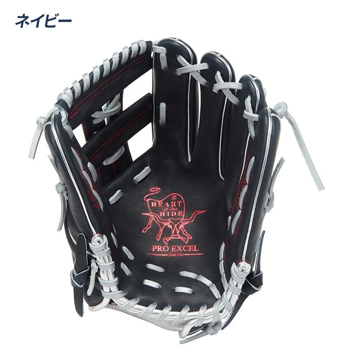 Rawlings（ローリングス） 野球 グローブ 軟式 内野用 グラブ サイズ