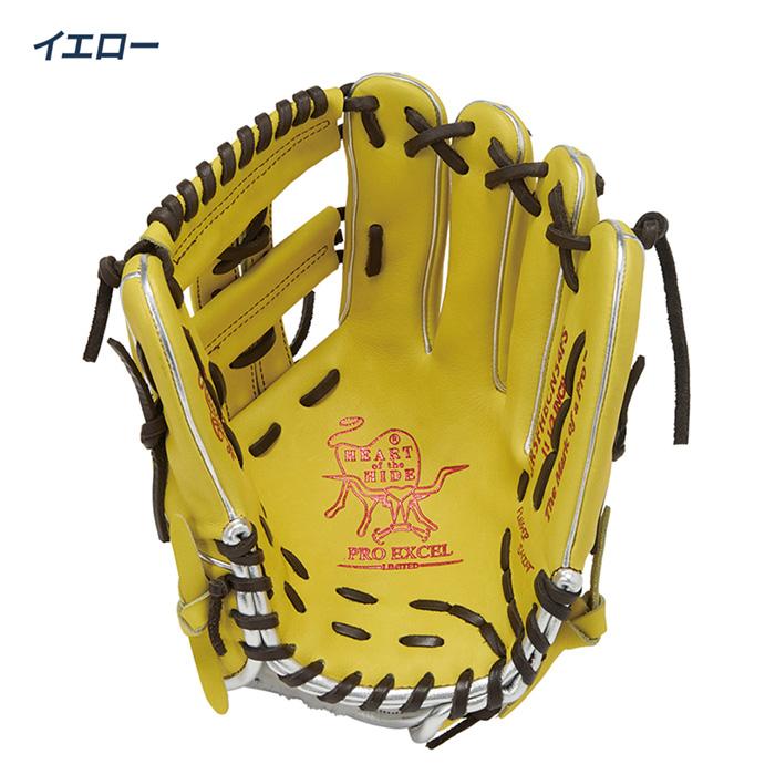 特価　ローリングス　プロエクセル　GR5FHECN54FS　軟式用　内野手用 Rawlings（ローリングス） 野球 グローブ 軟式 内野用 グラブ サイズ
