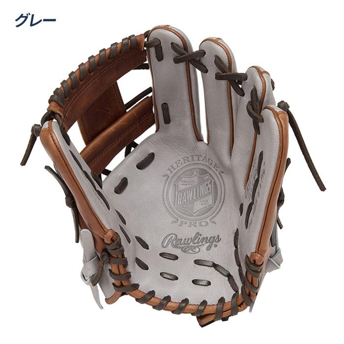 Rawlings（ローリングス） 野球 グローブ 軟式 内野用 グラブ サイズ