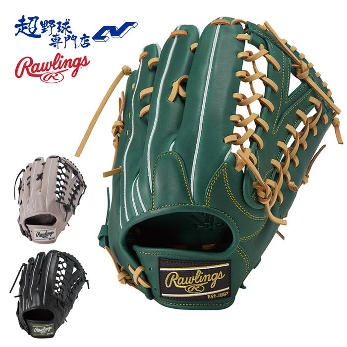 Rawlings（ローリングス） 野球 グローブ 軟式 外野用 グラブ サイズ