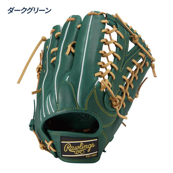 新品 値下げ中軟式少年用ローリングスJr.ハイパーテック ダークグリーン 左投げ 新品 値下げ中軟式少年用ローリングスJr.ハイパーテック ダーク