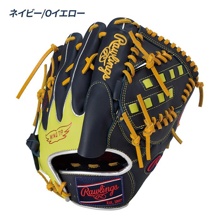 ローリングス 野球 軟式 グローブ 投手用 グラブ サイズ11.75 HYPER