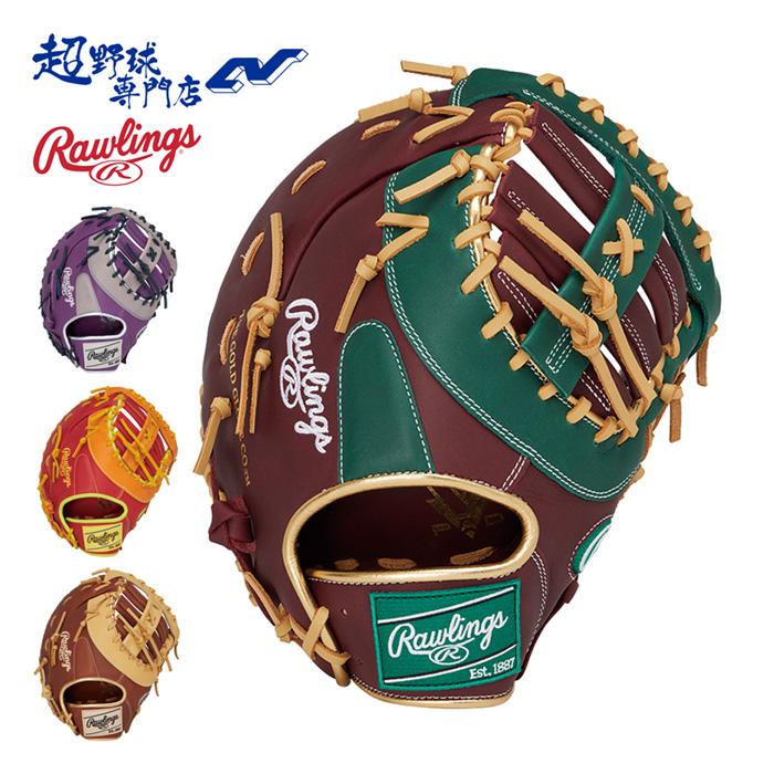 ローリングス ファーストミット グローブ