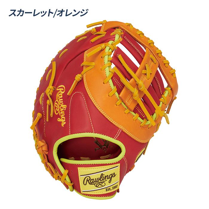 Rawlings（ローリングス） 野球 軟式 ファーストミット グローブ 一塁