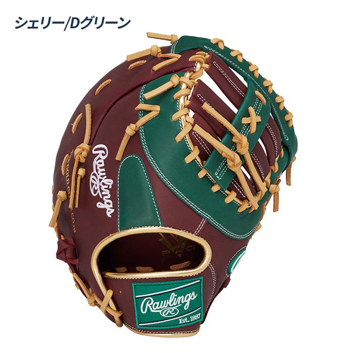 Rawlings（ローリングス） 野球 軟式 ファーストミット グローブ 一塁