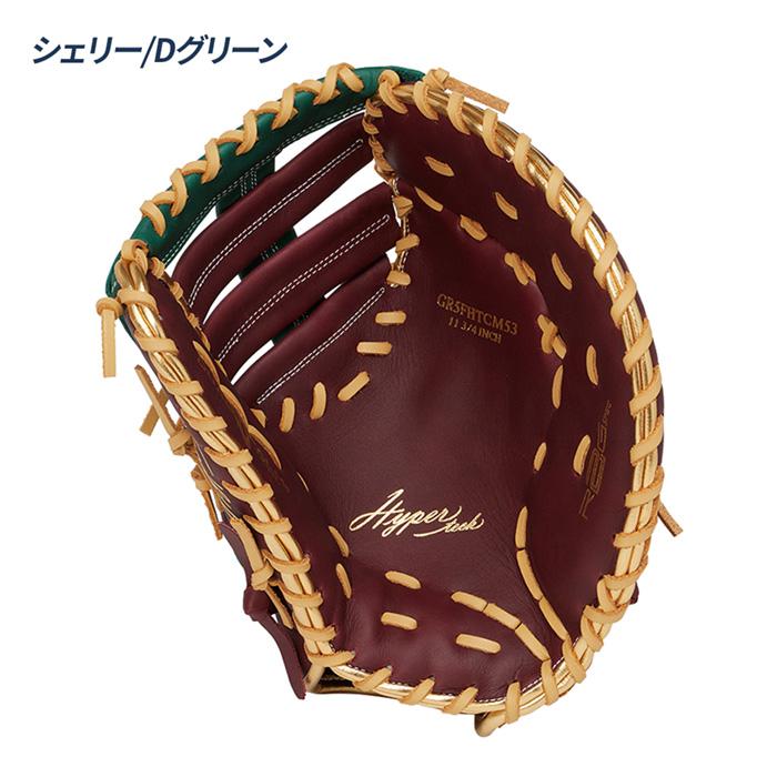 Rawlings（ローリングス） 野球 軟式 ファーストミット グローブ 一塁