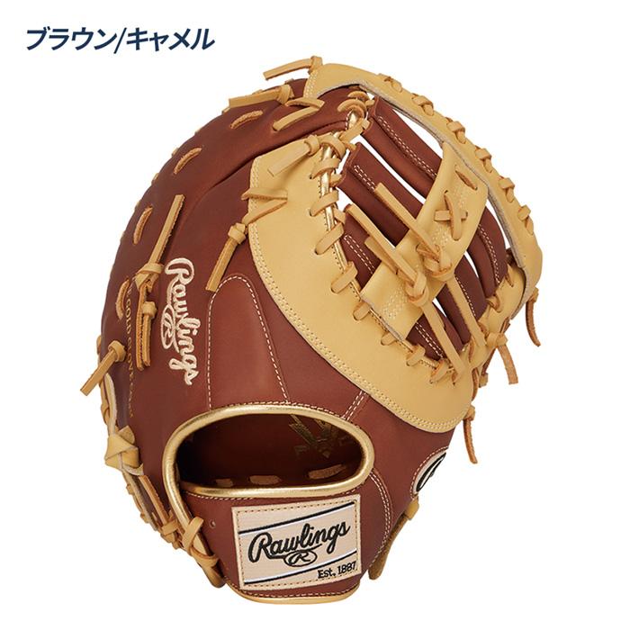Rawlings（ローリングス） 野球 軟式 ファーストミット グローブ 一塁