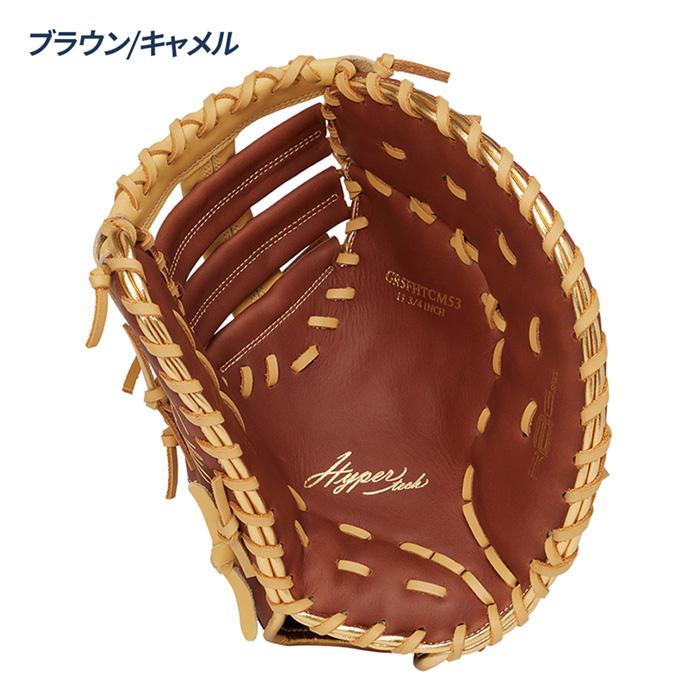 Rawlings（ローリングス） 野球 軟式 ファーストミット グローブ 一塁