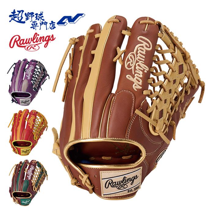 Rawlings（ローリングス） 野球 グローブ 軟式 外野用 小指2本入れ