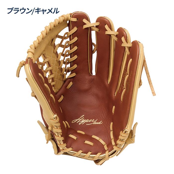 Rawlings（ローリングス） 野球 グローブ 軟式 外野用 小指2本入れ