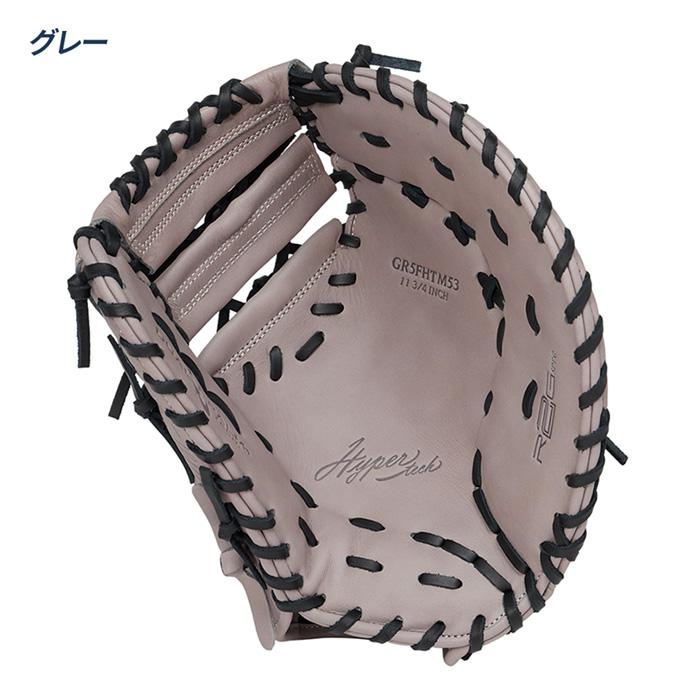 Rawlings（ローリングス） 野球 ファーストミット 軟式 グローブ 一塁